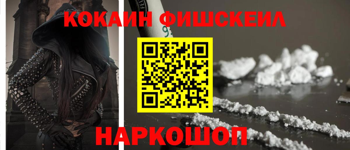 Cocaine Columbia Нефтекумск