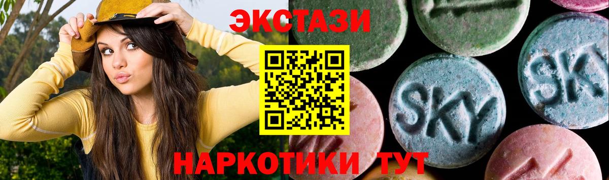 Ecstasy Philipp Plein Нефтекумск