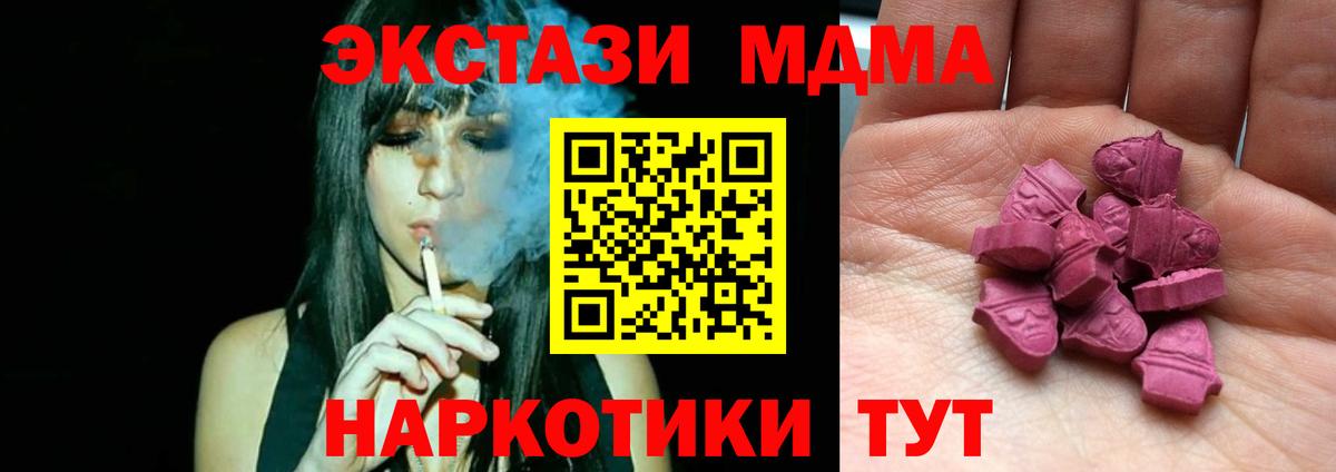 Нефтекумск  Экстази louis Vuitton  Вход с VPN 