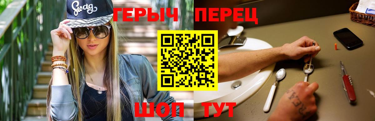 Героин VHQ  Героин  Нефтекумск  Вход с VPN 