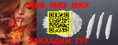spice Усть-Джегута