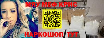 mdpv Тулун