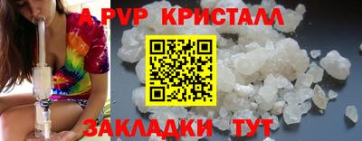 spice Усть-Джегута