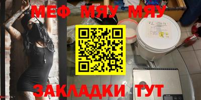 молекула духа Туймазы