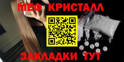 молекула духа Туймазы