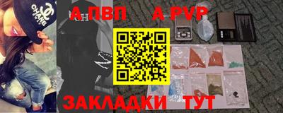 винт Уссурийск