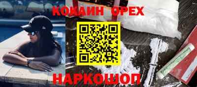 винт Уссурийск