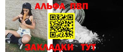 винт Уссурийск