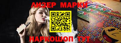 молекула духа Туймазы