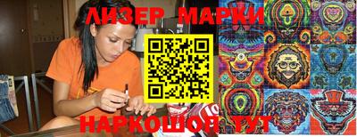 гашик Усть-Илимск