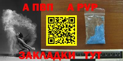 скорость mdpv Тула
