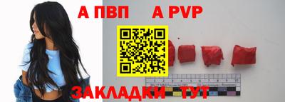 винт Уссурийск