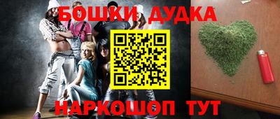 винт Уссурийск