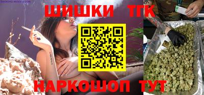 винт Уссурийск