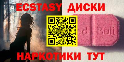 spice Усть-Джегута