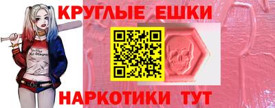 винт Уссурийск