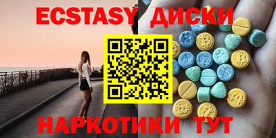 spice Усть-Джегута