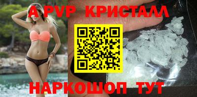 spice Усть-Джегута