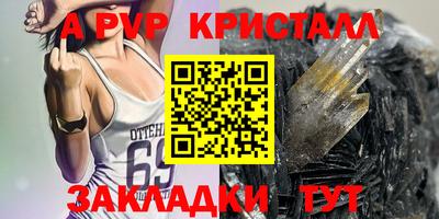 гашик Усть-Илимск