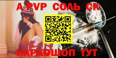 mdpv Тулун