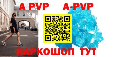 spice Усть-Джегута