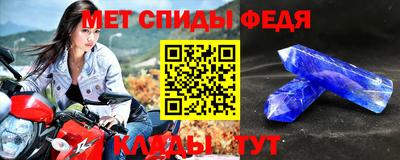 spice Усть-Джегута