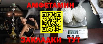 гашик Усть-Илимск