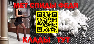 молекула духа Туймазы