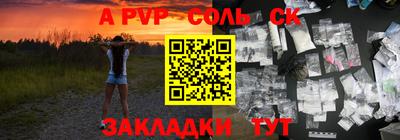 spice Усть-Джегута
