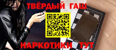 винт Уссурийск
