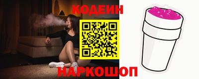 молекула духа Туймазы