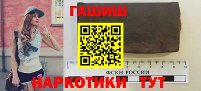 гашик Усть-Илимск