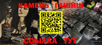 гашик Усть-Илимск