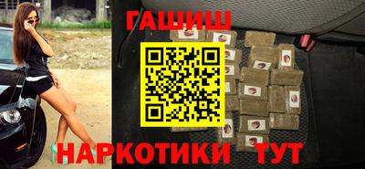 винт Уссурийск