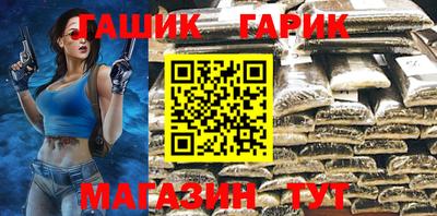 винт Уссурийск