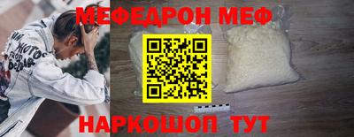 винт Уссурийск