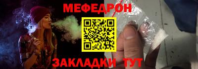 винт Уссурийск