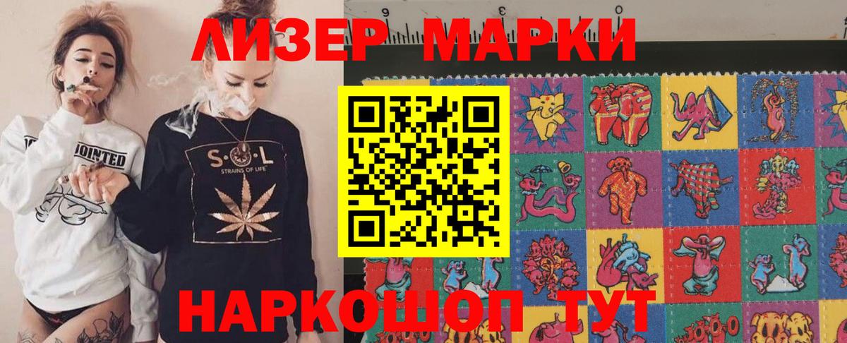 LSD-25 экстази кислота  Вход с VPN  Нефтекумск  LSD-25 экстази кислота 