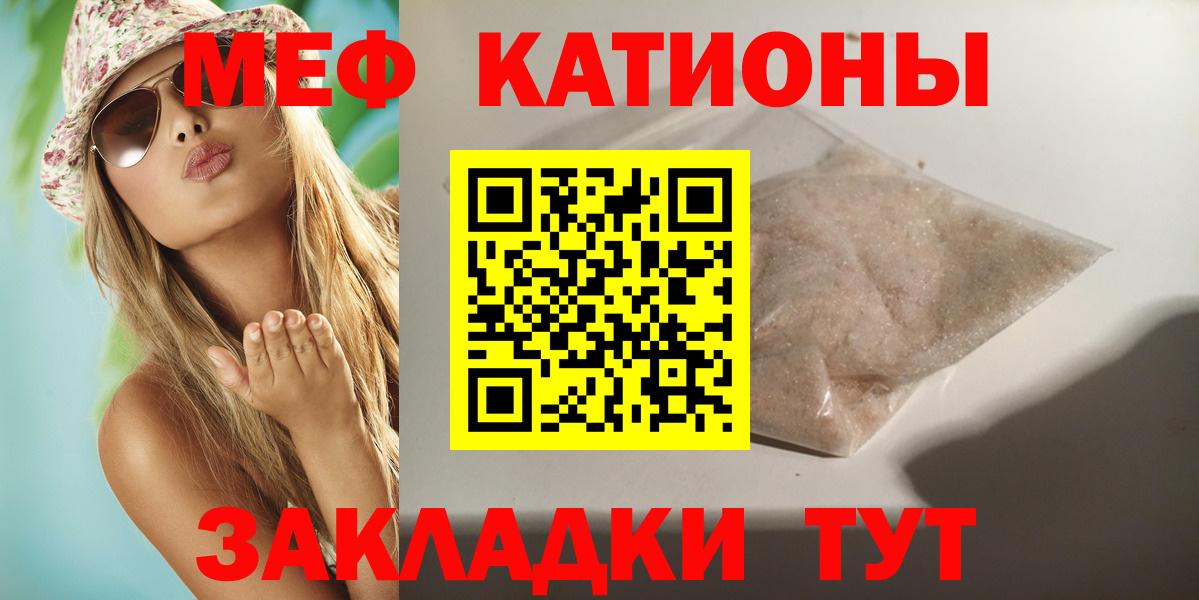 Меф мука  Вход с VPN  Нефтекумск 