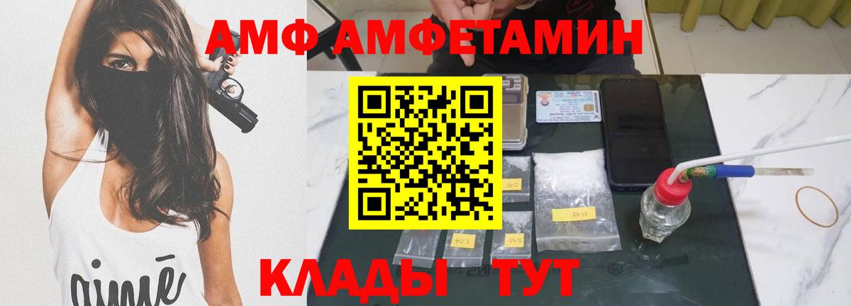 Метамфетамин пудра  Вход с VPN  МЕТАМФЕТАМИН  Нефтекумск 