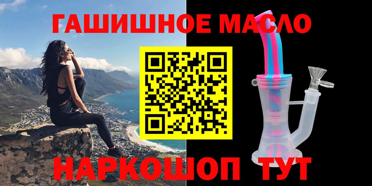 Нефтекумск  ТГК вейп  Вход с VPN 