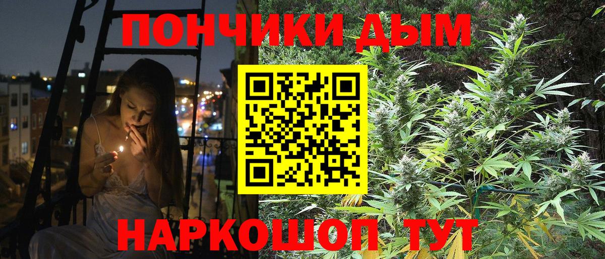 Нефтекумск  Конопля семена  Бошки Шишки Amnesia  Вход с VPN  Конопля конопля 